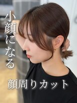 リアン 本厚木(LIAN) レイヤーカットハッシュカットミディアムレイヤー顔周りカット
