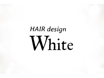 HAIR design Ｗhite【ヘアーデザインホワイト】