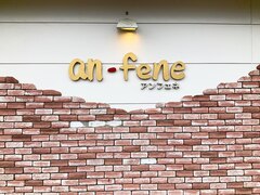 an-fene【アンフェネ】