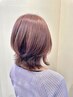 【ドレンド透明感】カット＋ブリーチ無しダブルカラー+ケアTr￥22550