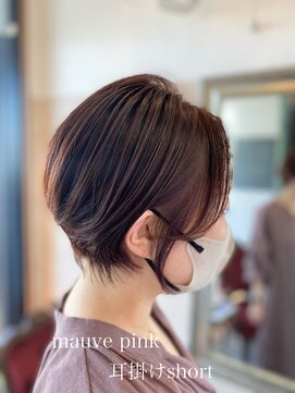 ターミナル ネクスト ディパーチャー(TERMINAL Next departure) 耳掛けショートスタイル