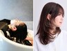 【行田指名限定｜堺東｜堺】カット+ヘッドスパ(5分)￥4,400