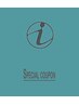 ＊COTAグレイカラーリタッチ+カット+クイックトリートメント￥14050→￥11000