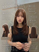 エトル バイ コムマティス 恵比寿駅前店(etre by comme Matisse)&nbsp;@etre_yuto.レイヤーカット/くびれヘア/ハッシュカット