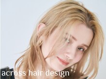 アクロス ヘアーデザイン 溝の口店(across hair design)