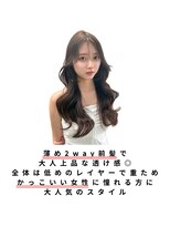 ボタン 熊本(VOTAN)&nbsp;韓国/髪質改善/熊本韓国ヘア/顔まわり/レイヤー/前髪/上通り