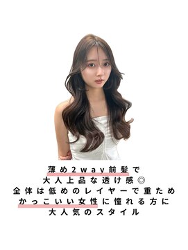 ボタン 熊本(VOTAN) 韓国/髪質改善/熊本韓国ヘア/顔まわり/レイヤー/前髪/上通り