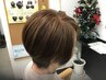 【期間限定特別クーポン◎】リタッチ・ブロー込み￥5280【色持ち】