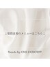 ↓髪質改善はこちら↓こちらはクーポンではございません。