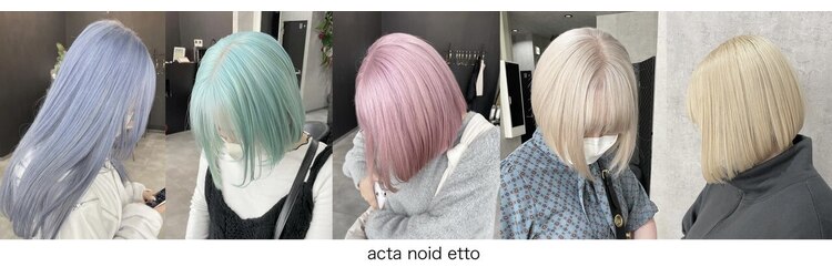アクタノイド エット 香呂駅前店(actanoid etto)のサロンヘッダー