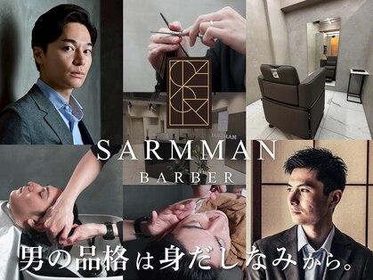 サームマン 人形町(SARM MAN)の写真
