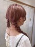 【NOA指名限定】ふわふわヘアアレンジ