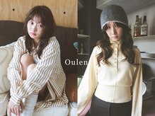 オーレン(Oulen)
