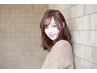 【自然うるつやストレートに】カット&トリートメント付き縮毛矯正15823円