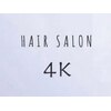 ヘアカラーサロン ヨンケイ(HAIR COLOR SALON 4K)のお店ロゴ