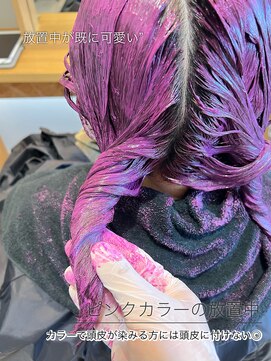 リコア(Likoa) チェリーピンク.