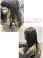 エメ ヘアー(aimer hair) 縮毛矯正大好き!!ブリーチ毛でもご相談ください
