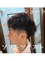 コワファーストナガサキシャンプーボーイ(COIFF1RST NAGASAKI SHAMPOO BOY)&nbsp;ソフトツイストパーマ　メンズカット　長崎　美容室
