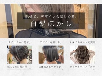 A+hair【アップヘアー】