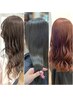 【Rays指名】《女性カットカラー》定番！！艶々カラー&デザインカット！
