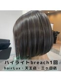 hairLux・天王店・三ヶ日店・職場が厳しくても出来るハイライト