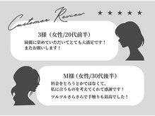 カラーラバー 学芸大学(COLOR LOVER)の雰囲気（《髪質改善特化サロン》あなただけのこだわりヘアをご提案！）