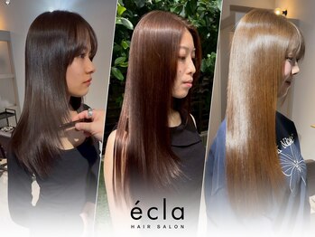 髪質改善ecla梅田店【エクラ】縮毛矯正/ハイトーンカラー/ブリーチ/MEN'S(旧：ecla)