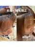 【石木限定】カット+前髪ストレート+EVERトリートメント＃前髪縮毛＃部分縮毛