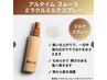 【残り30人】カット+カラー+トリートメント+ホームケアTR¥17,180円→
