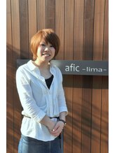 アフィックリマ(afic lima) 智香 