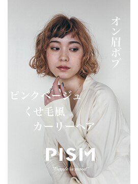 ピズム(PISM) ピンクベージュカーリーボブ