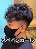 スペインカール外国人風無造作パーマメンズパーマ