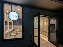 ラファレ(Lafale)の雰囲気（一人一人にあったスタイル提案♪）