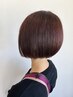 （リピートNo.1）ステップボーンカット+カラー+トリートメント　　￥14300～
