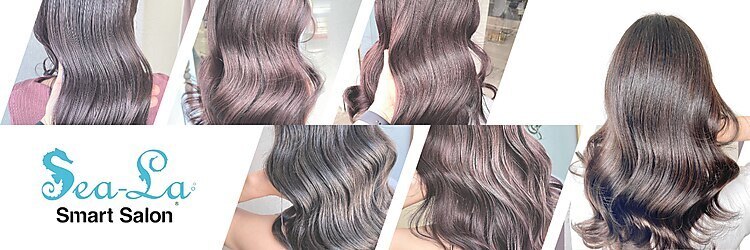 シーラ 光の森(Sea-La)のサロンヘッダー