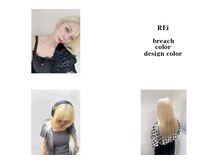 【REi】instagram→@rei0_0nki"おしゃれを作る丁寧な施術"カラーのスペシャリスト＊