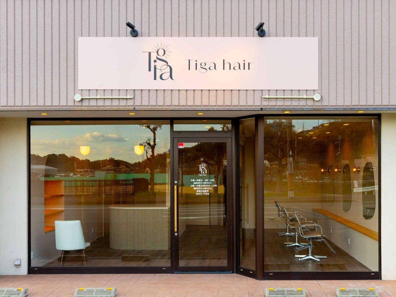 ヘアスタイルとおしゃれ入門　ビバレディー百科 レガ(Lega)｜ホットペッパービューティー