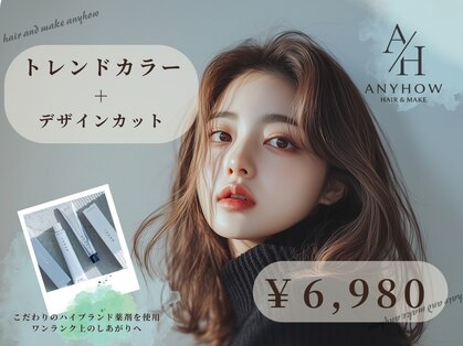 エニーハウ 川口駅東口(Hair & Make anyhow)の写真