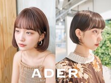 ADER HAIR SALON 武生店【アーダーヘアサロン】【５月上旬 NEWOPEN予定】