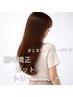 【全員】やわらか縮毛矯正+カット+4stepTR￥21450→￥17160 まとまり持続◎