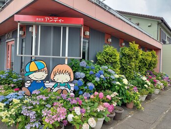 アンディー 前橋店の写真/隠れ家のような少人数プライベートサロン！一人一人丁寧にカウンセリングし、理想へ導く☆