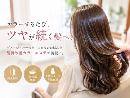 リズ 仙台駅東口店(Riz)の写真