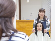 ヘアーラボ ミドリ(hair lab.midori)の雰囲気（カウンセリングを丁寧に実施し、お客様に似合った髪型をご提供！）