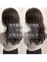 チョビー 銀座(chobii)&nbsp;チョビー銀座桜井デジタルパーマ☆コテ巻き風パーマ