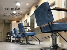 シェノン(hair make CHAINON)