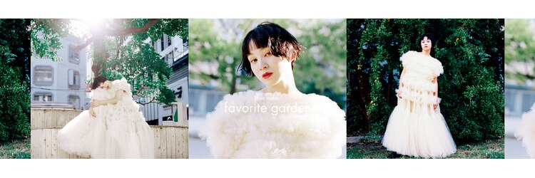 フェイバリットガーデン(FAVORITE GARDEN)のサロンヘッダー