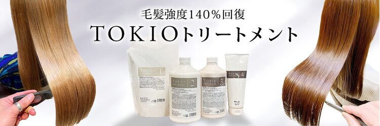 オーブ ヘアー ラフィネ 帯広店(AUBE HAIR raffine)のサロンヘッダー