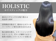 エレナ バイ アルテフィーチェ(elena by artefice)の雰囲気（ホリスティックって知ってますか？ぜひ一度体験してみて下さい◎）