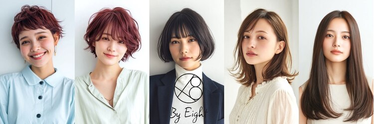 バイエイト(X８)のサロンヘッダー