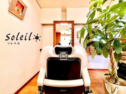ソレイユ(Soleil)の写真